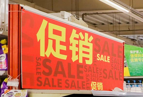 销售关联分析